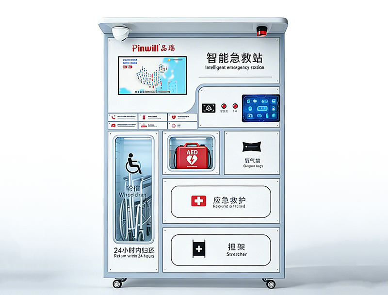 潮州智能急救